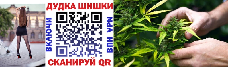 Наркошоп Сокол ГАШ Вейп ТГК МЕТАДОН Канабис Меф мяу мяу Alpha PVP