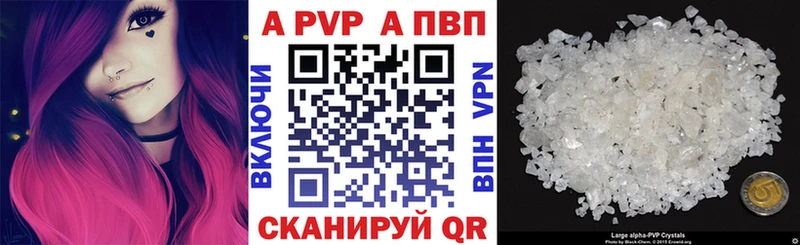 APVP мука  купить наркотики цена  Сокол 