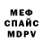 Amphetamine 97% Vlka Goretska