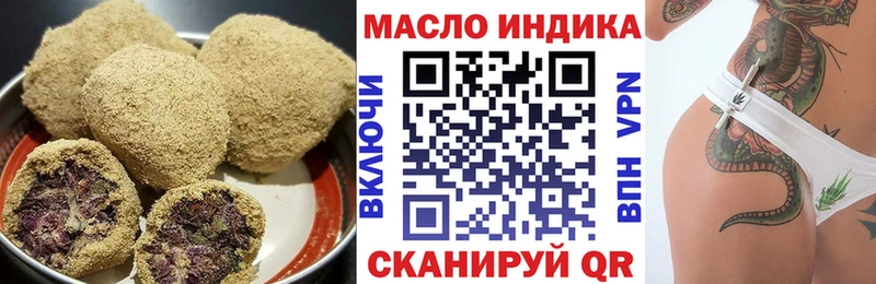 Печенье с ТГК марихуана  Сокол 