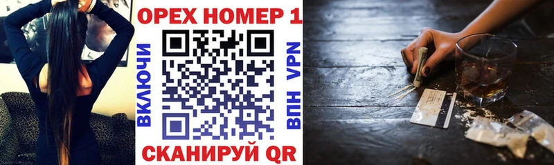 omg ТОР  Сокол  КОКАИН 97%  закладки 