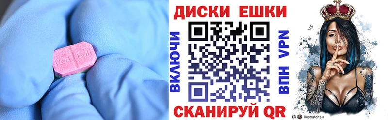 Ecstasy MDMA  даркнет клад  Сокол 
