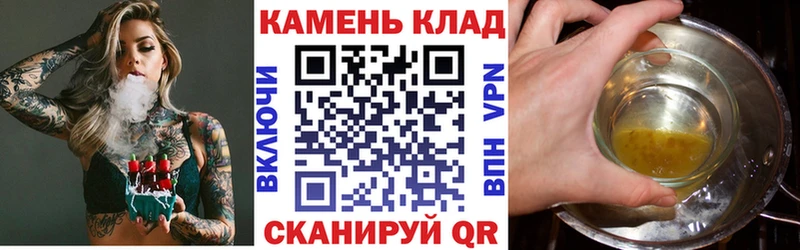 наркошоп  нарко площадка наркотические препараты  ГАШ 40% ТГК  Сокол 