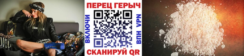 ГЕРОИН Афган Сокол