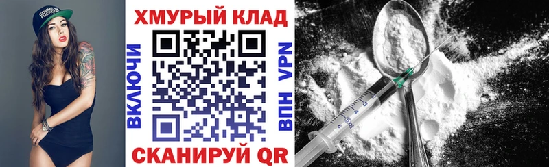 купить закладку  Сокол  ГЕРОИН афганец 