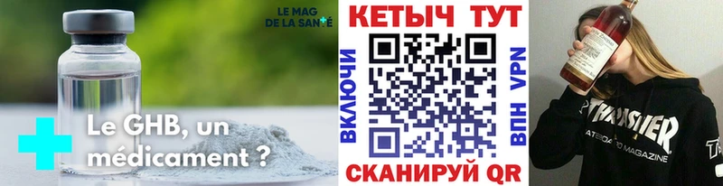 купить наркоту  Сокол  Кетамин VHQ 