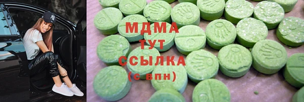бутират Абаза