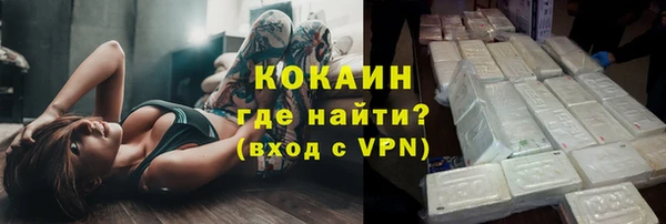 скорость Абинск