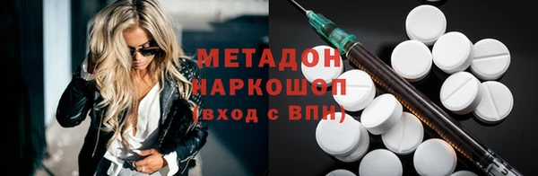 скорость Абинск