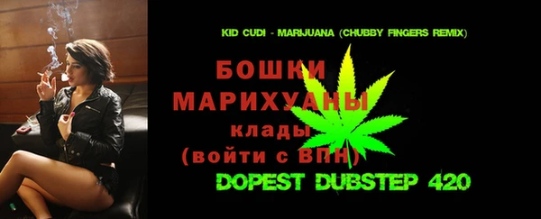 бутират Абаза
