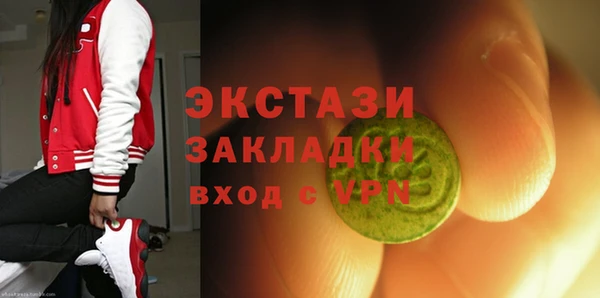 бутират Абаза