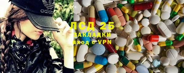 бутират Абаза