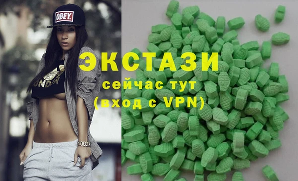 бутират Абаза