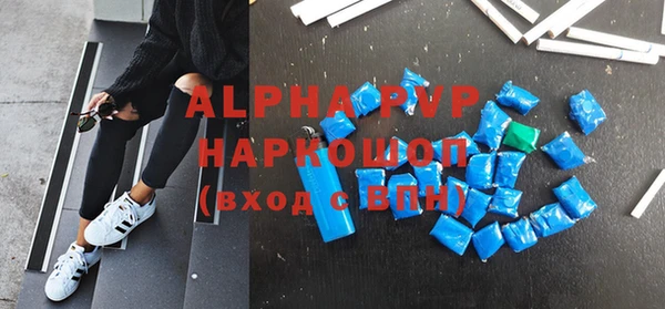 скорость Абинск