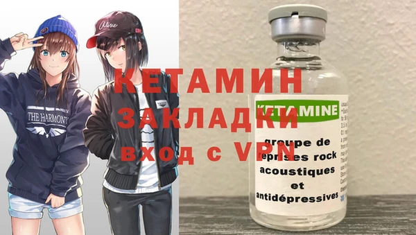 МДМА Осташков
