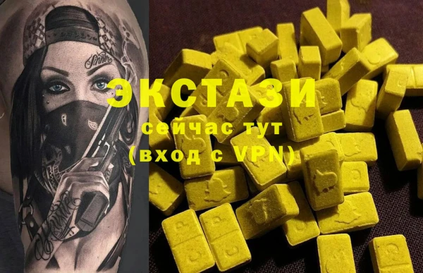 бутират Абаза