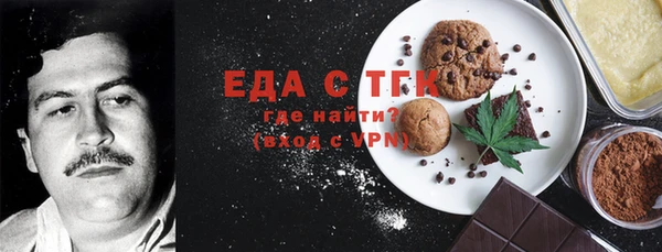 скорость Абинск