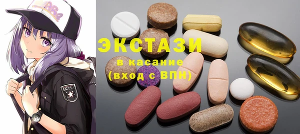 скорость Абинск