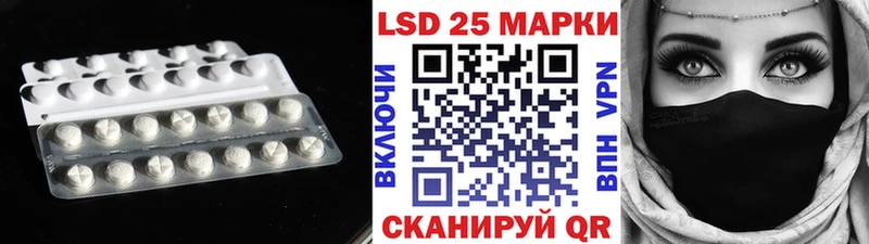 магазин    Сокол  shop официальный сайт  Лсд 25 экстази кислота 