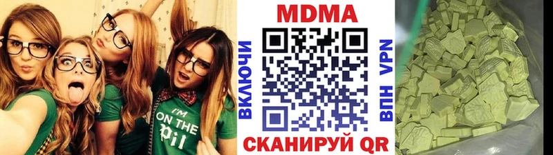 МДМА crystal  что такое   Сокол 