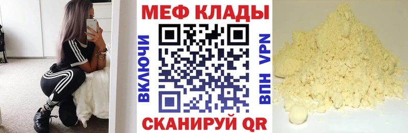 что такое   Сокол  сайты даркнета официальный сайт  МЯУ-МЯУ мяу мяу 