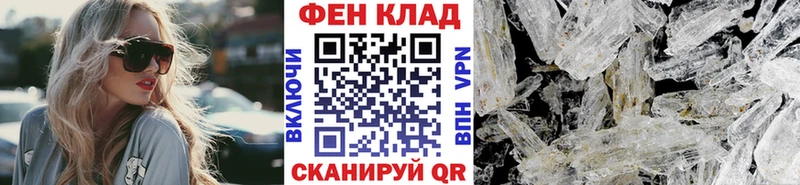 МЕТАМФЕТАМИН мет  Сокол 