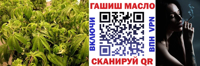 ТГК гашишное масло  купить наркотики сайты  Сокол 